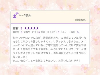 エビアス(Evias)/