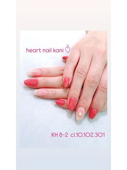 はあとねいる 可児店/デザイン紹介