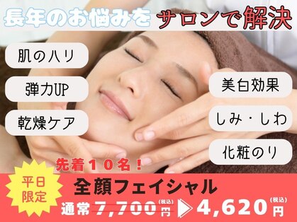 ウェルネス ステーション リンク(Wellness Station Link)の写真