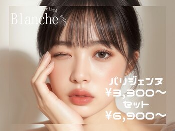 ブランシュ 天神店(Blanche)