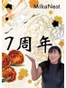 【7周年限定】美脳ヘッドスパ