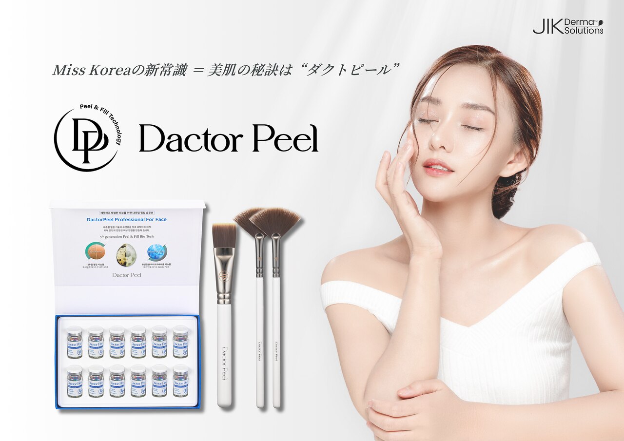 ネオズエゴ アーチ(neos ego Archi)｜ホットペッパービューティー