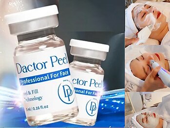 花梨(カリン)の写真/韓国で話題のララピール進化版「ダクトピール」上陸!酸を使わず、内側から輝く毛穴レスな艶肌へ。