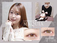マキア 池袋店(MAQUIA)の雰囲気（大人気パリジェンヌラッシュリフト！フラットラッシュも人気★）