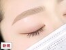 美眉スタイリング＋毛量調整(間引き)＋仕上げメイク付　￥4,800