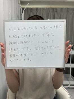 ミース 札幌中央店/お客様の実際のお声