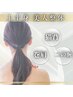 【猫背・巻肩にオススメ◎】 上半身 美人整体 50分 ¥9,900