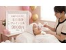 【7・8月お誕生日方】お誕生日エステ・毛穴洗浄・ヘッドスパ・9800円・８０分
