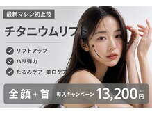 レベンディス(LEVENDIS)