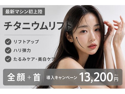 レベンディス(LEVENDIS)の写真