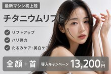 レベンディス(LEVENDIS)