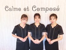 カルム エ コンポーゼ(Calme et Compose')の雰囲気（お客様のお悩みに寄り添い、結果につながる施術を心がけます♪）