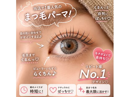 シドの写真