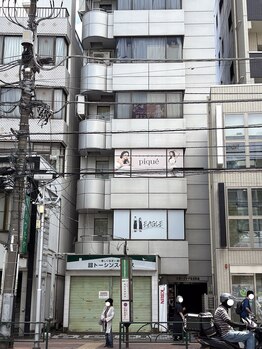 ピケピラティス 高田馬場店(pique pilates)/スタープラザ高田馬場の3階です