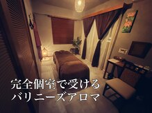 ノナマニス 与野(NONAMANIS)の雰囲気（バリの音と香りに包まれて。与野駅前の貸切完全個室でマッサージ）