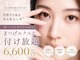 トータルビューティーサロンシーズン(Toral Beauty salon SEASON)の写真