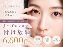 トータルビューティーサロンシーズン(Toral Beauty salon SEASON)