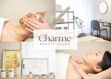 シャルム(Charme)