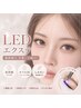 再来☆モチNo1｜LEDマツエク【高持続×低負担】フラットラッシュ100本 ￥8,000