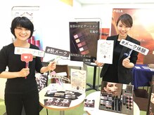 ポーラ ザ ビューティ 桑名店(POLA THE BEAUTY)/イベント