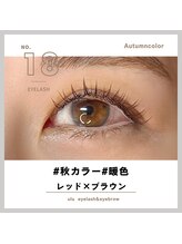 ウル(ulu)/Autumn color