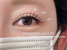 エス バイ メゾン(es by maison)の雰囲気（眉とまつ毛のセットでナチュラルで可愛い印象になれます＊）