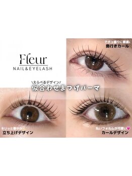 ナチュラル上品な目元にしたい