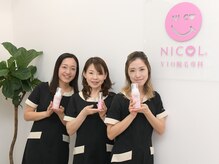 ニコル 名東店(NICOL)