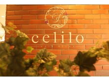 ゆるりと 錦糸町ANNEX店/[ドライヘッドスパ/マッサージ]