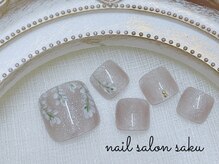 サク(saku)/5月のフット定額/フジ