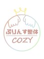 ぷりんす整体コージー(COZY)/上堂薗