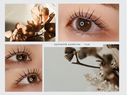 ルア(Lua)の写真