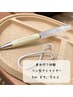 【お手軽香水作り体験】ボールペン一体型アトマイザー３ml ￥３，３００