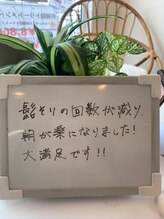 ニコリー(NICOLY)/お客様のお声☆