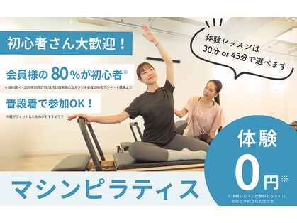 ソエルスタジオ 東日本橋店の写真