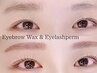 【学割U24】平日限定☆眉毛WAX&まつ毛パーマ☆13000円→9800円