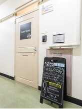 スーパースカルプ 吉祥寺駅前店(SuperScalp)/店舗外観