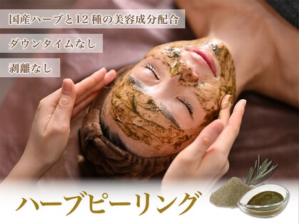 リエイト(Re:eight)の写真