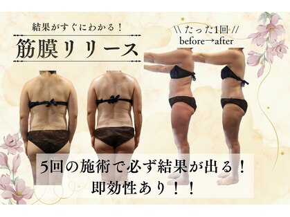 プリータ 佐久平店(Pulita)の写真