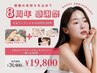 【８周年記念！】LHALA ララピールメニュー2回チケット 25%OFF