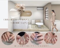 ユーティーネイル(Youty Nail)