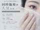 ジュエル(Jewel.)の写真/ネイルとまつげの同時施術が人気♪