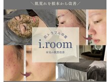 アイルーム(i.room)