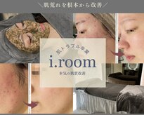 アイルーム(i.room)