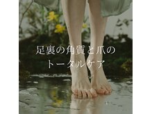 シューズネイルプロデュースの雰囲気（自爪の健康を一番大切にしているので、ケアメニューにこだわり有）