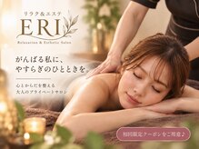 エリ 高田馬場店(ERI)