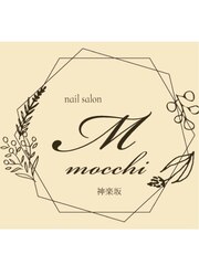 当店【mocchi】の名前の由来(ご覧いただきありがとうございます♪)