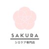 サクラ 伊勢原店(SAKURA)のお店ロゴ