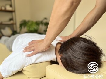 なか整骨院 鍼灸院/【肩こり】【中板橋】