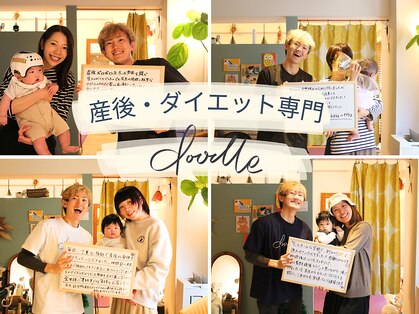 ドゥードル(doodle)の写真